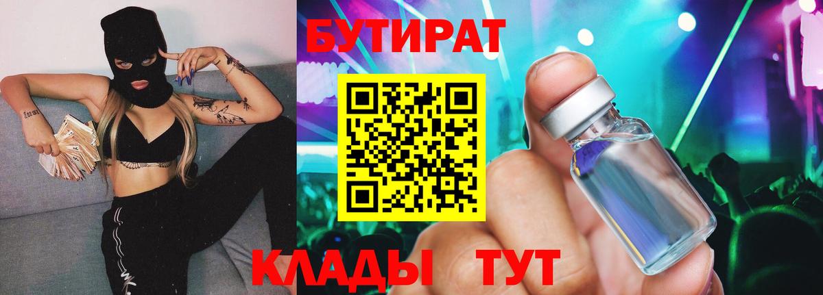 COCAIN  Вход с VPN  Сургут  ГАШ  Меф МЯУ МЯУ   ГАШИШ  Канабис  NBOMe 