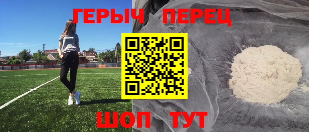ГЕРОИН афганец Сургут