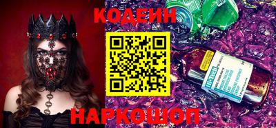 метамфетамин Краснодар