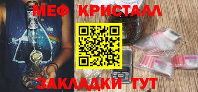 метамфетамин Краснодар