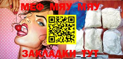 метамфетамин Краснодар