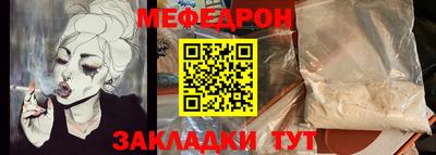 спайс Краснознаменск