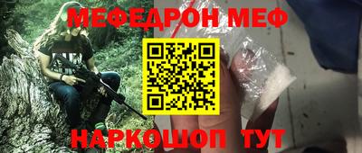 метамфетамин Краснодар