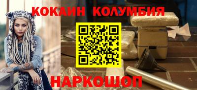 метамфетамин Краснодар