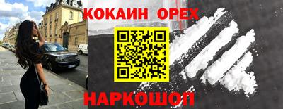 метамфетамин Краснодар