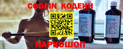 кокаин колумбия Краснокаменск