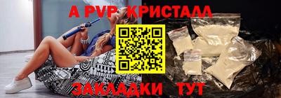 кокаин колумбия Краснокаменск