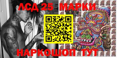 метамфетамин Краснодар