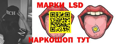 метамфетамин Краснодар