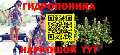 метамфетамин Краснодар