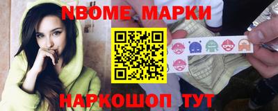 метамфетамин Краснодар