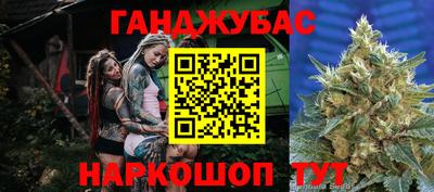 метамфетамин Краснодар