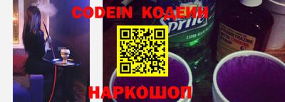 кокаин колумбия Краснокаменск