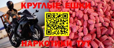 спайс Краснознаменск