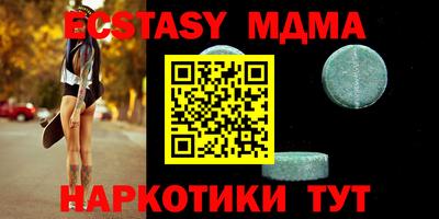 кокаин колумбия Краснокаменск