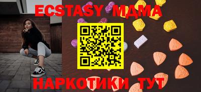 спайс Краснознаменск