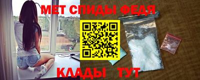 спайс Краснознаменск