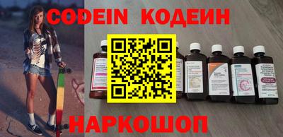 PSILOCYBIN Когалым