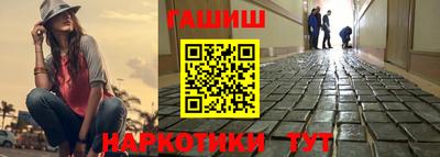 метамфетамин Краснодар