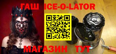 метамфетамин Краснодар