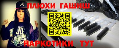 метамфетамин Краснодар