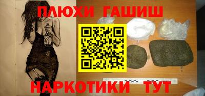 спайс Краснознаменск