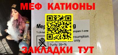 метамфетамин Краснодар