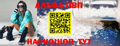 спайс Краснознаменск