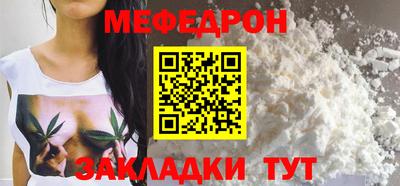 спайс Краснознаменск