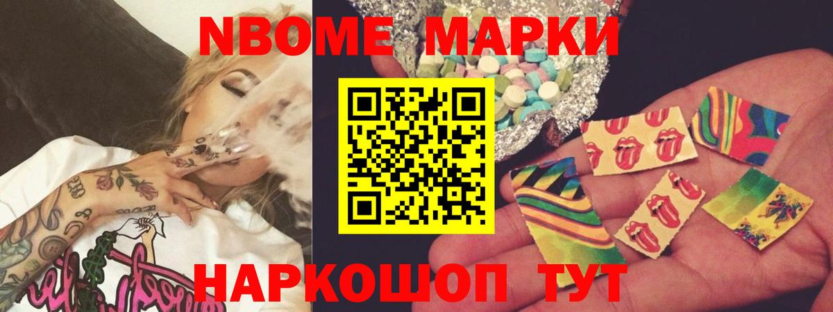 КОКАИН Сургут