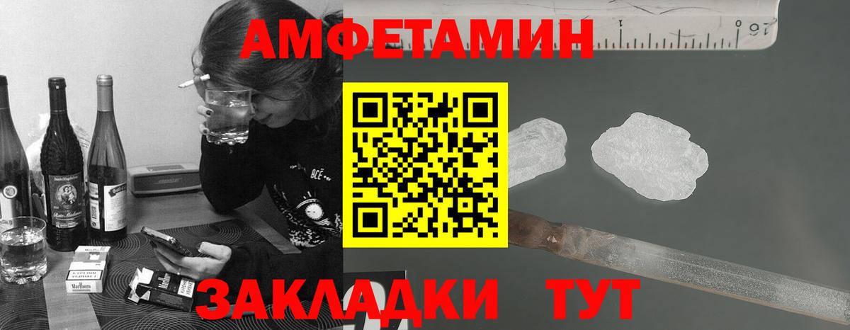 Первитин кристалл  Вход с VPN  Сургут 