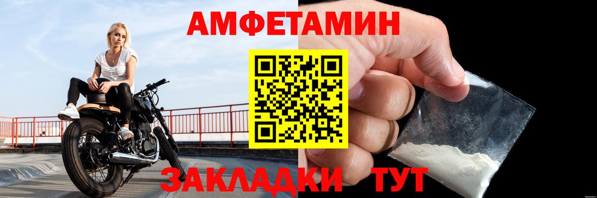 Первитин Methamphetamine Сургут