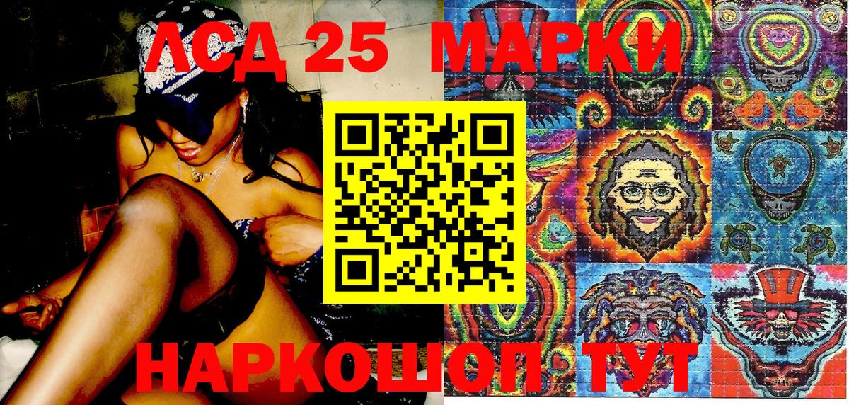 Марки NBOMe 1500мкг  Марки NBOMe 1500мкг  Вход с VPN  Сургут 
