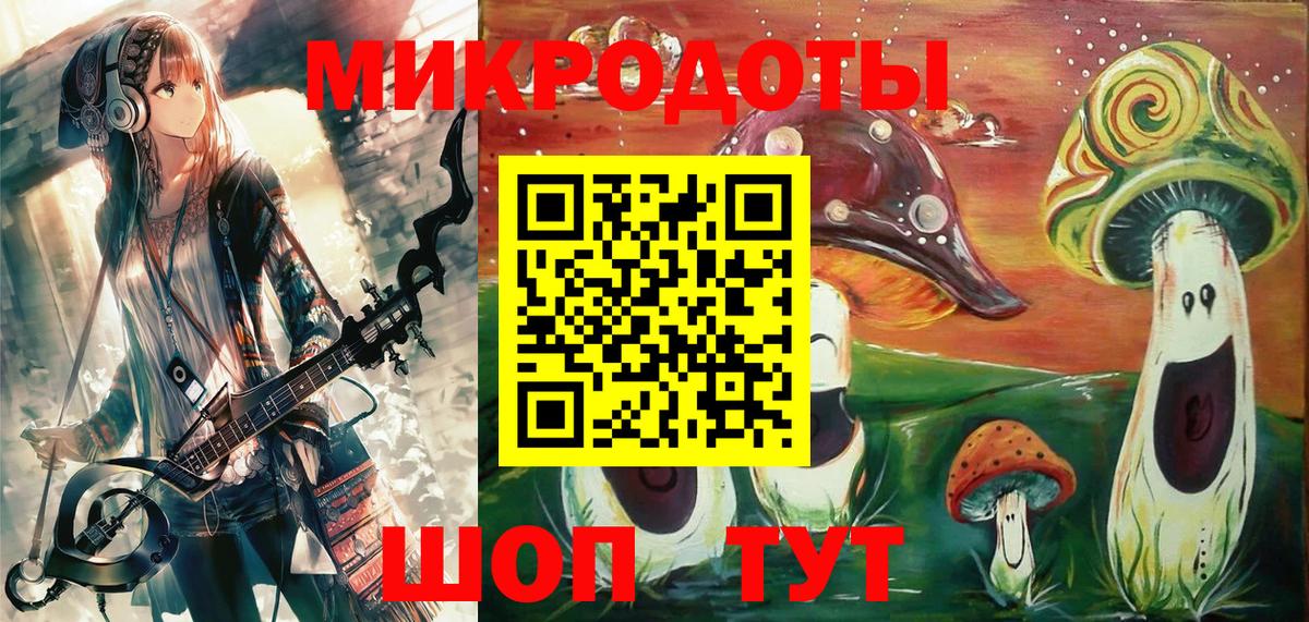 Галлюциногенные грибы Psilocybe  Вход с VPN  Сургут 